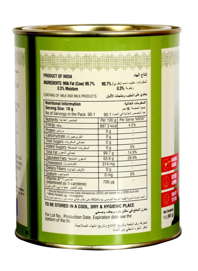 ألبان الأم Cow Ghee None  - Image 3