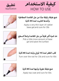UR SUGAR Rubber Base Gel, Temperature Changing Ombre Glitter Nail Gel Polish, Long Lasting Easy To Use Builder Base Nail Gel, Base Coat For Nail Strengthening, Nail Art Design, Soak Off LED Nail Gel  - Image 5