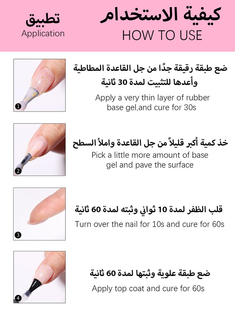 يو آر شوجر جل قاعدة مطاطي، طلاء جل أظافر لامع متغير درجة الحرارة، جل بناء قاعدة للأظافر يدوم طويلاً وسهل الاستخدام، طبقة أساسية لتقوية الأظافر، تصميم فني للأظافر، جل أظافر بمصباح LED  - Image 5