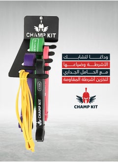 CHAMP KIT Wall-Mounted Organizer for Resistance Bands - Ideal for Gyms  - Image 3