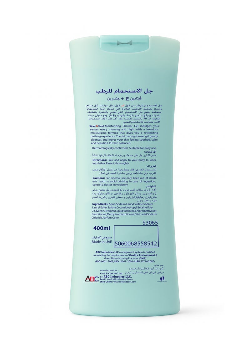 Cool & Cool Glow & Glow Moisturizing Body Shower Gel Aqua Fresh, 400 ML - Image 2