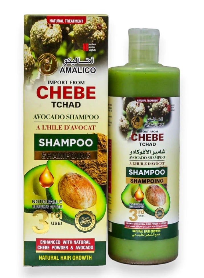 اماليكو شامبو تشيبي بالأفوكادو 500 مل