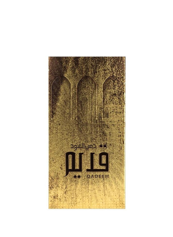 Ahmed Al Maghribi Dehn Al Oud Qadeem  - Image 3