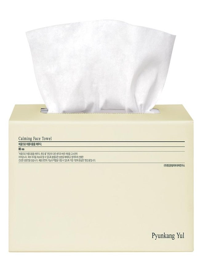 Pyunkang Yul PKY Calming Face Towel - 80 Sheets - Made in Korea - Soothing and Hydrating Face Towel for Face and Skin Care - For All Skin Types - Image 1