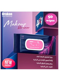 DRAKON Drakon Waterproof Makeup Remover Wipes - 50 Wipes 