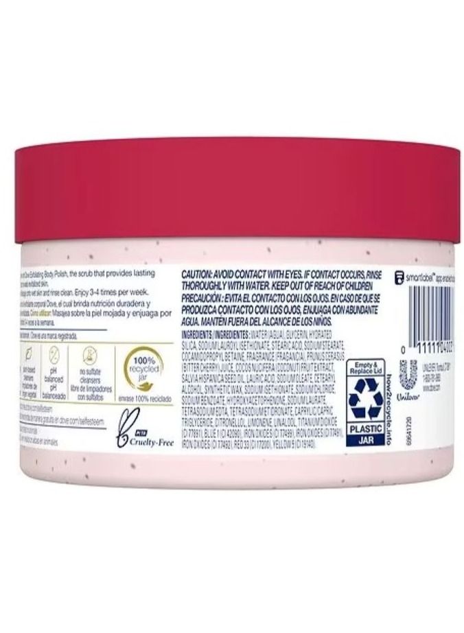 دوف دف تقشير الجسم الكرز وحليب الشيا ، 298 مل - Image 2