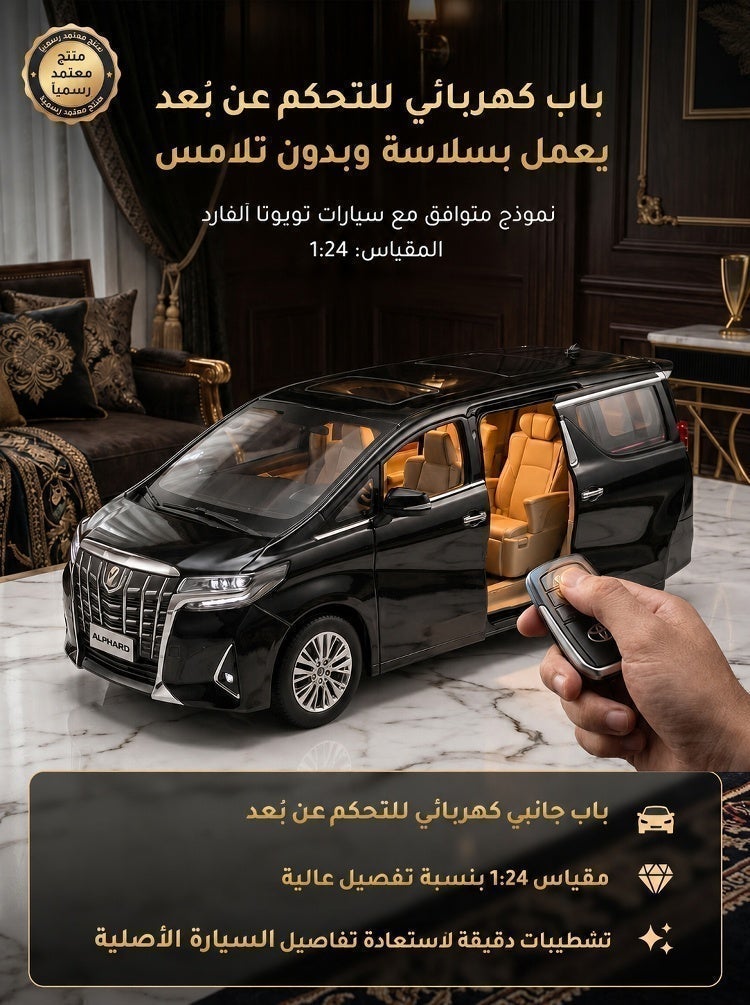 سيارة لعبة كهربائية للأطفال نموذج سيارة متعددة الأغراض فاخرة - Image 4