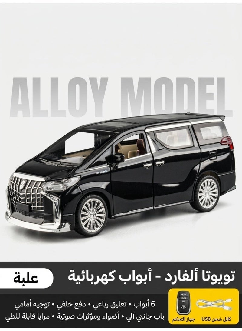 سيارة لعبة كهربائية للأطفال نموذج سيارة متعددة الأغراض فاخرة - Image 1