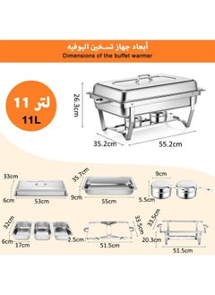 HQ-GAMING Chafing Dish Buffet Set Catering Serve Chafer Restaurant Food Warmer Stainless Steel Buffet Stove Tray with Lid & 3pcs 1/3 Size Food Pans for Hotel Buffet Chef Wedding Party Restaurant Silver 11 Liter  - Image 2