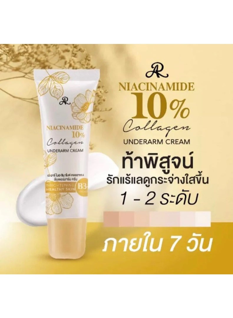 AR Niacinamide 10% Collagen Underarm Brightening Cream -  15g - Image 5