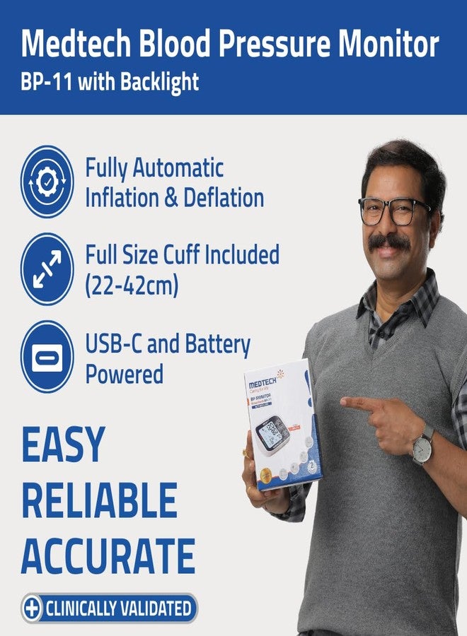 Medtech جهاز قياس ضغط الدم الرقمي المحمول الأوتوماتيكي بالكامل MEDTECH® BP11BL (شاشة بإضاءة خلفية) بتقنية MDD الذكية - مقاس الكفة: 22-42 سم - Image 2