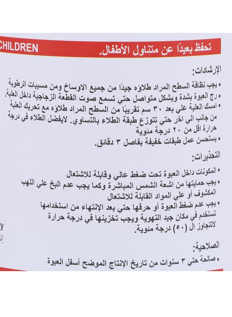 Hi Stick Black Spray Paint 240 Gram - Image 3