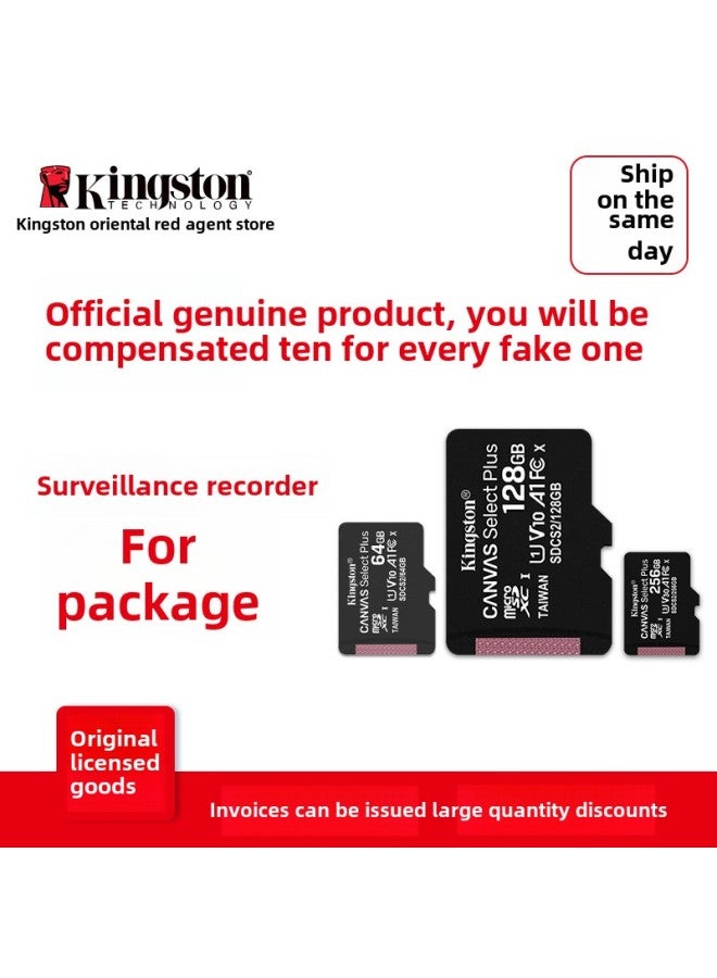 Memory Card Genuine Goods Kingston TF Card 64G128G16G32G Monitoring Recorder Memory Card Wholesale-Color:TF Card U1 Monitoring Recorder To Buy This-Capacity:64GB Large Quantity Discount For Replacement Repair  - Image 1