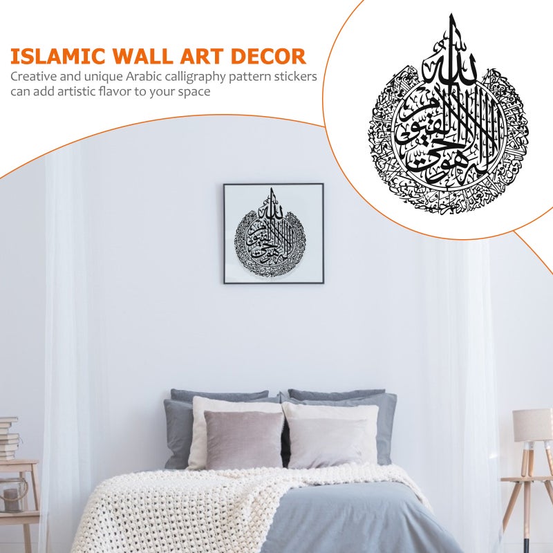 2pcs Islamic Wall Art Decor Shiny Polished Wall Decor Islamic Decor - Image 4