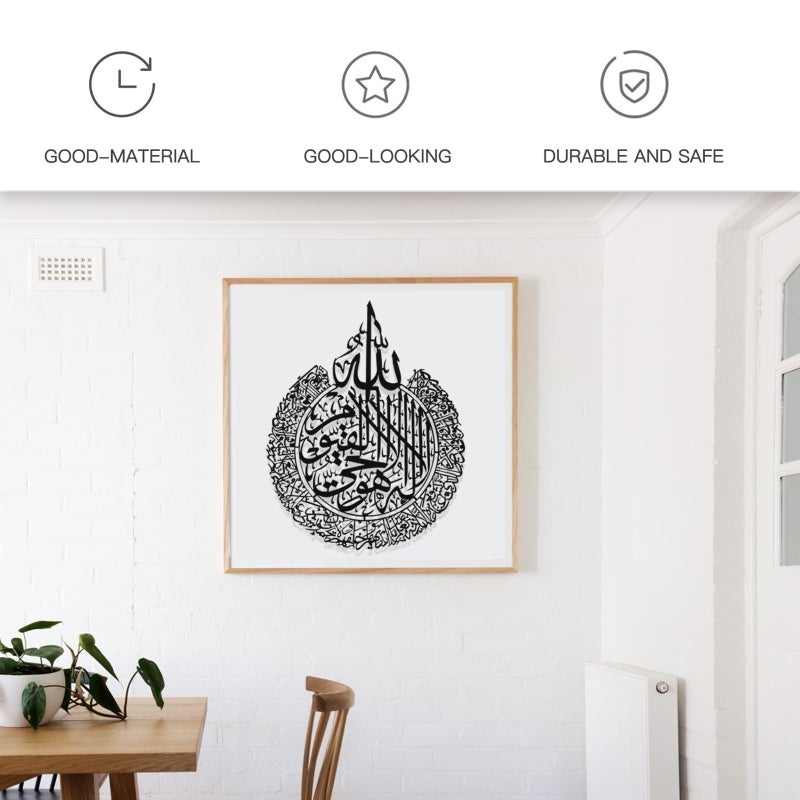 2pcs Islamic Wall Art Decor Shiny Polished Wall Decor Islamic Decor - Image 5