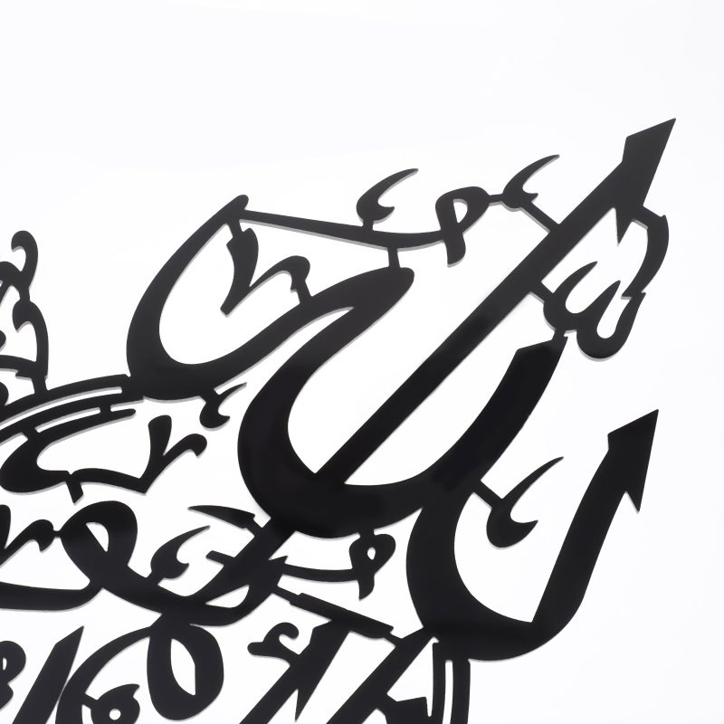 2pcs Islamic Wall Art Decor Shiny Polished Wall Decor Islamic Decor - Image 2