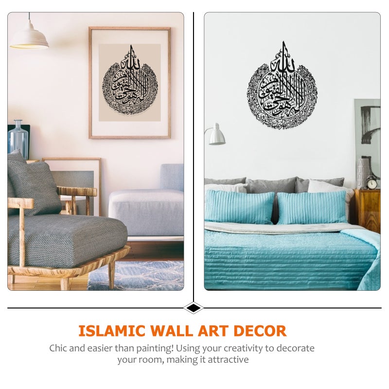 2pcs Islamic Wall Art Decor Shiny Polished Wall Decor Islamic Decor - Image 3