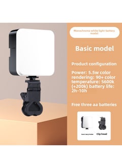 Customized Full-Color Flap Pocket Pants Light Rgb Fill Light Mobile Phone Photo Photography Selfie Live Broadcast Handheld Mini Atmosphere Light-Specification:Pocket Light Monochrome + Love Clip (clip Is Replaceable)