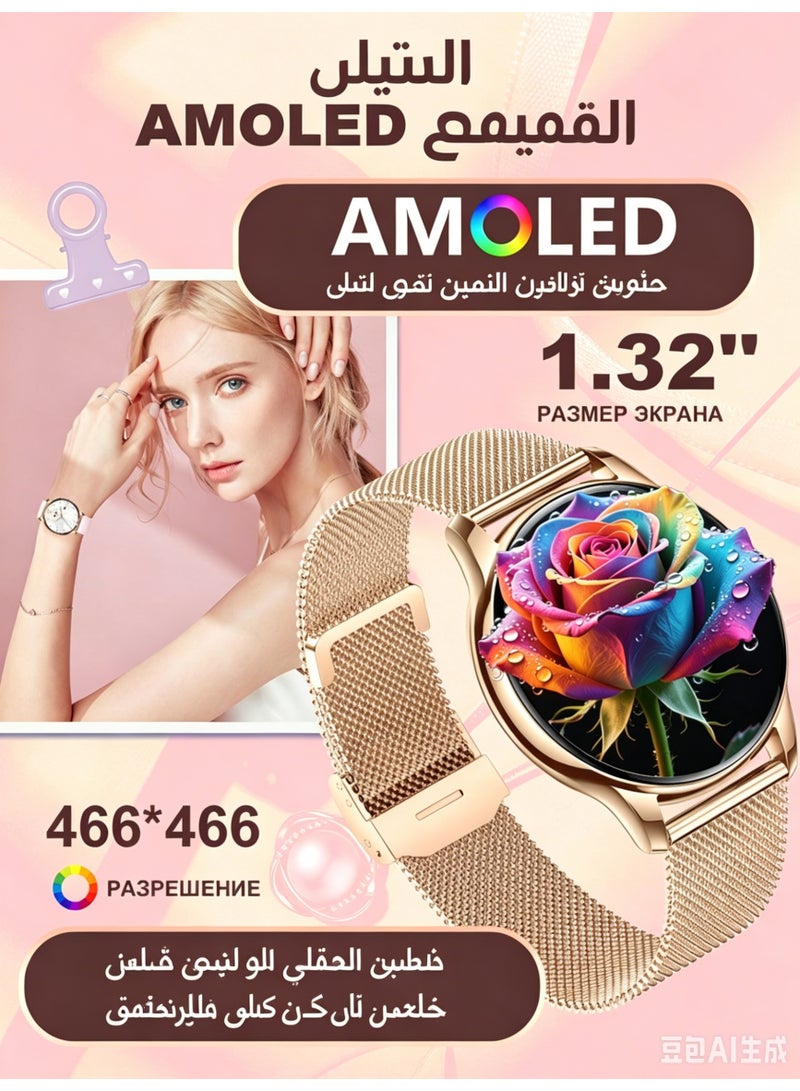 ساعة ذكية للنساء، شاشة HD بحجم 1.32 بوصة، مكالمات بلوتوث، مراقب معدل ضربات القلب والنوم، متتبع لياقة بدنية مقاوم للماء بمعيار IP68، متوافقة مع هواتف أندرويد وآيفون - Image 2