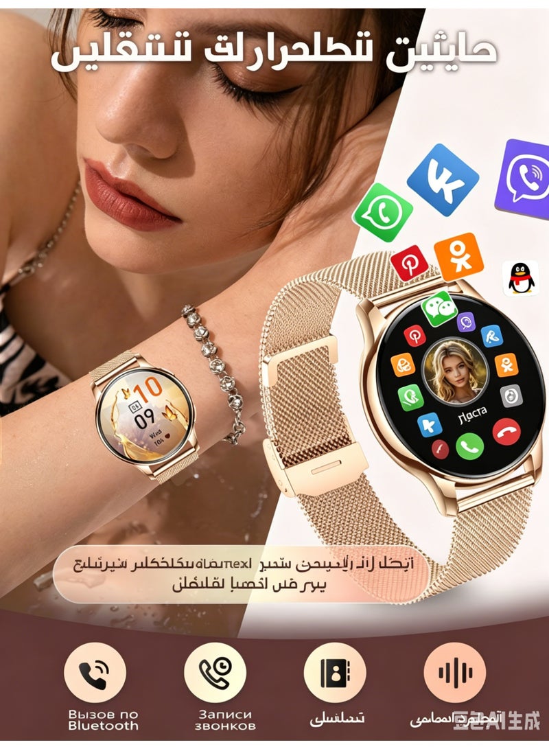 ساعة ذكية للنساء، شاشة HD بحجم 1.32 بوصة، مكالمات بلوتوث، مراقب معدل ضربات القلب والنوم، متتبع لياقة بدنية مقاوم للماء بمعيار IP68، متوافقة مع هواتف أندرويد وآيفون - Image 3