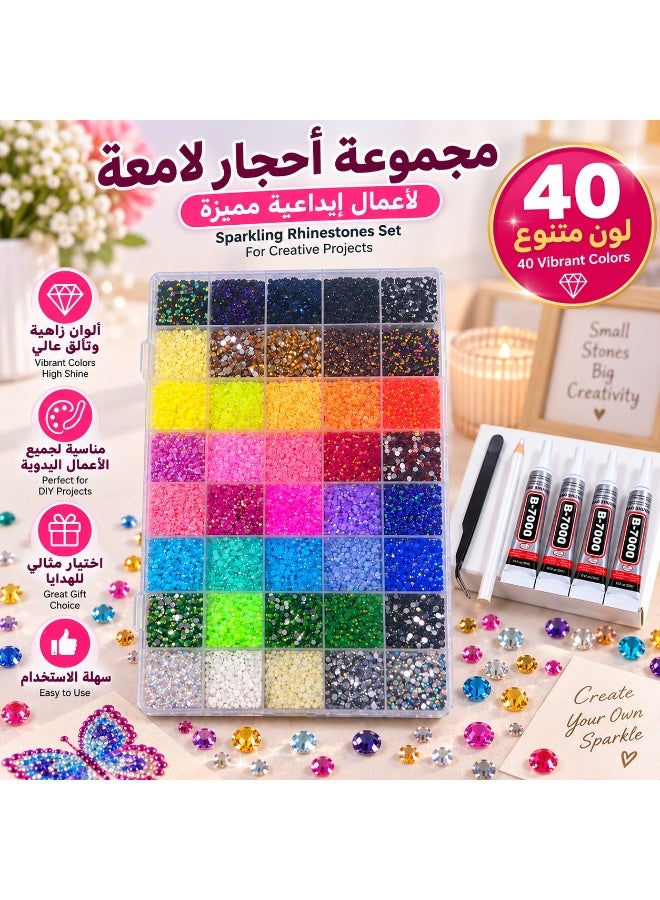 StarKids 【Huge and Peel-Proof Set - 32,000 Pieces】 40 Vibrant Colors Resin Flatback Rhinestone Kit (3mm Size), Includes 3 Tubes of B7000 Glue and Precision Tweezers - The #1 Professional Choice for Nail Art, Clothing, Phone Cases, DIY Projects and Home Decor - Image 1
