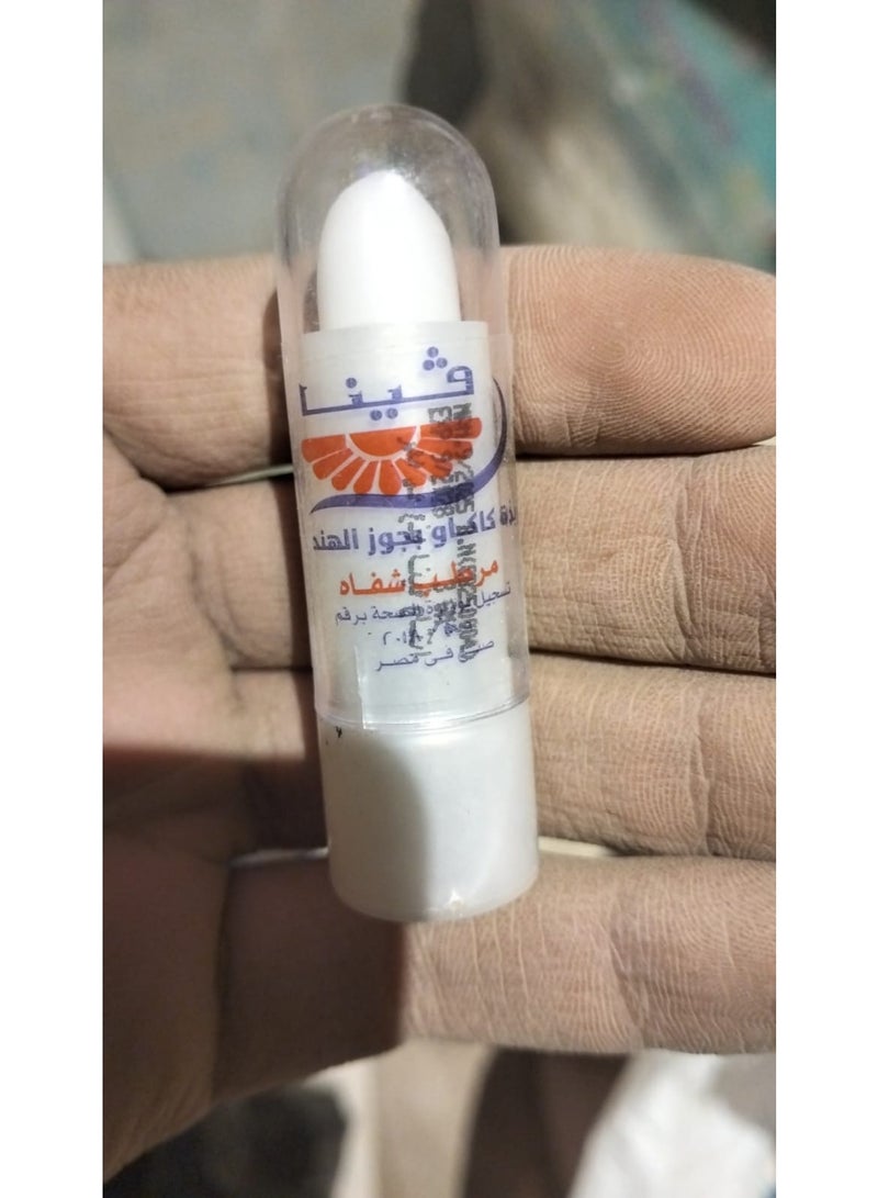 مرطب شفاه فينا بزبدة الكاكاو وجوز الهند لترطيب وتنعيم الشفايف - Image 2