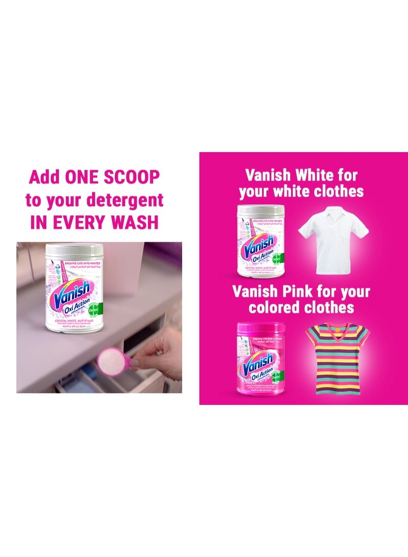 فانش مسحوق مزيل بقع الأقمشة أوكسي أكشن كريستال وايت 900 جرام - Image 3
