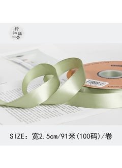 2.5cm Solid Plain Polyester Ribbon for DIY Crafts 567# matcha