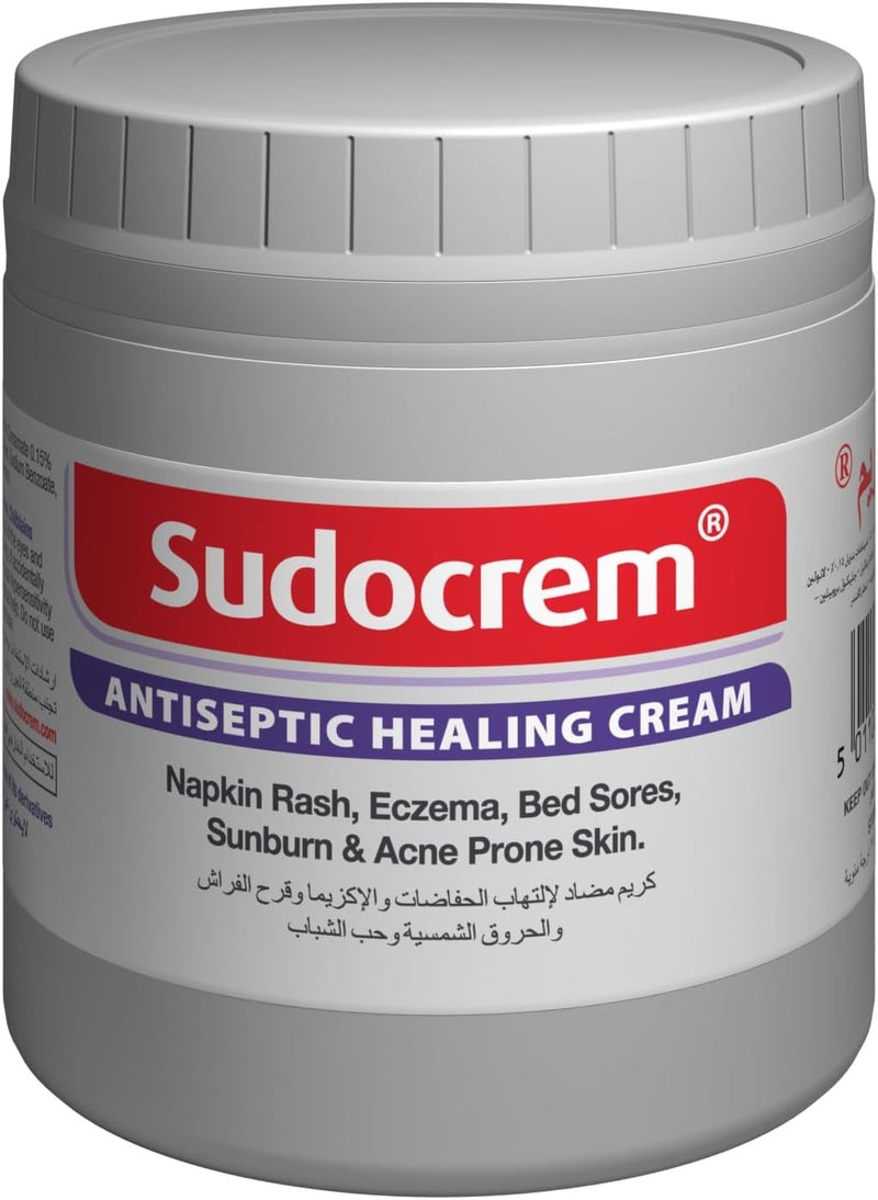 Sudocrem كريم سودوكريم المطهر 125 جرام - Image 1