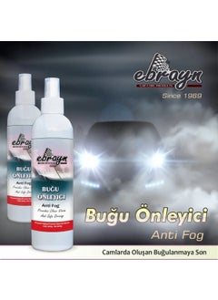 Ebrayn Anti-Fog 250 ml  - Image 2