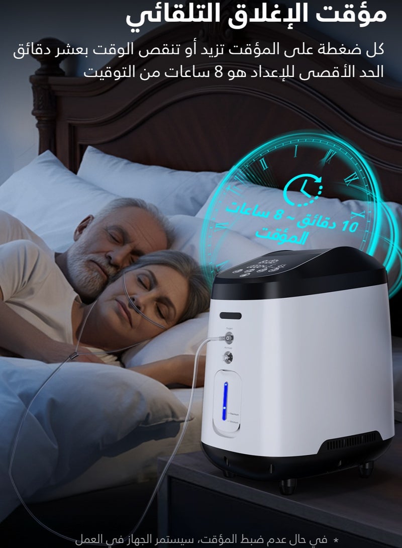 فارون جهاز تكثيف الأكسجين من فارون كير بسعة 2 لتر بمعدل 93%، ومولد أكسجين منزلي بمعدل تدفق من 1 لتر إلى 8 لتر - Image 5