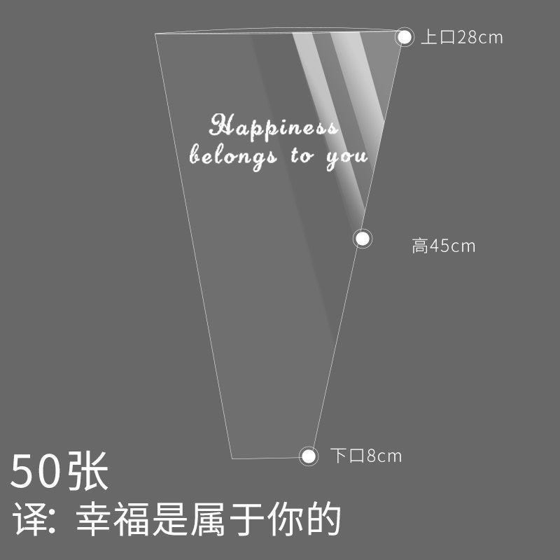 Women'S Day Single Flower Packaging Bag, Rose Multi-Piece Bag, Transparent Bouquet Stall Flower Arrangement Bag, Flower Material - Image 1