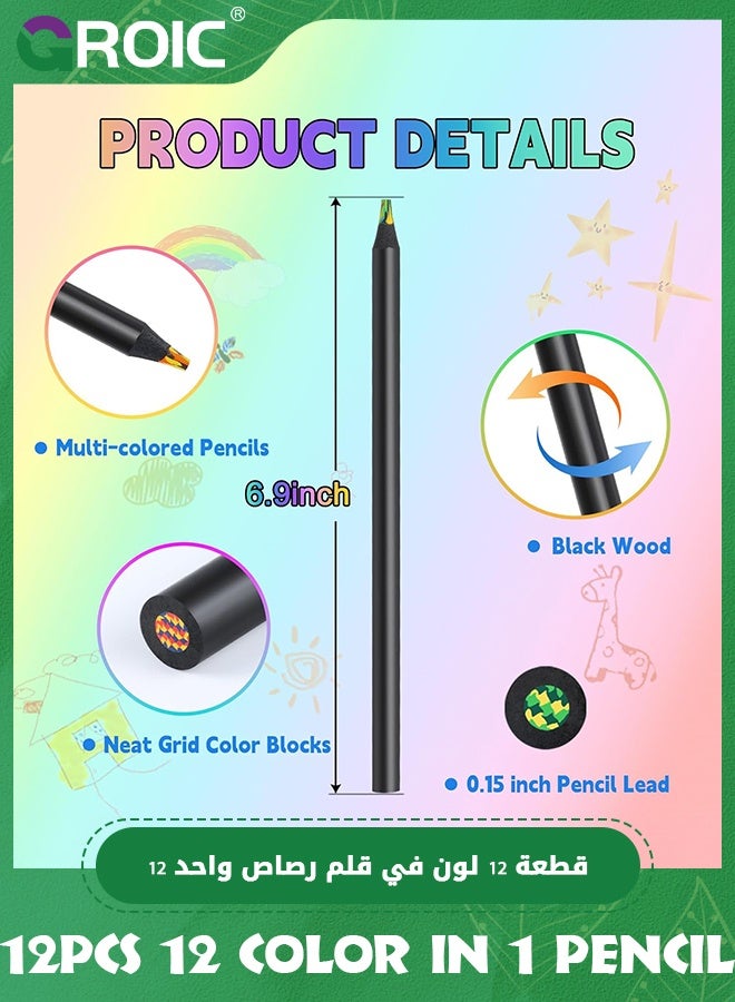 GROIC 12 Pcs Colorful Pencils, 12 Color in 1 Colorful Pencils for Kids, Black Wooden Colorful Colored Pencil, Art Supplies for Kids & Adults - Image 3