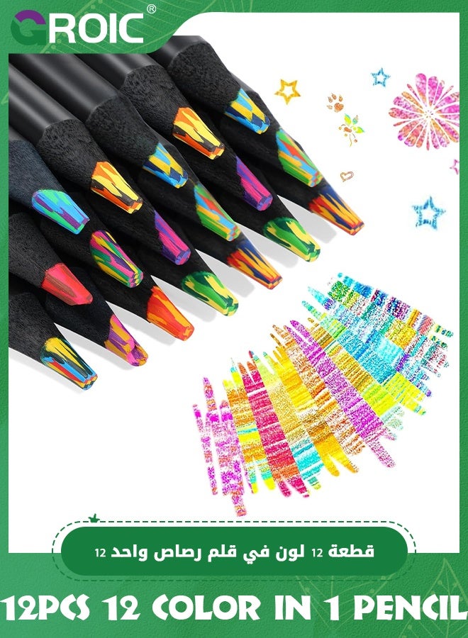 GROIC 12 Pcs Colorful Pencils, 12 Color in 1 Colorful Pencils for Kids, Black Wooden Colorful Colored Pencil, Art Supplies for Kids & Adults - Image 1