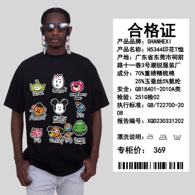 2024 Short-Sleeved T-Shirt Men'S American Style Trendy Cartoon Printed Trendy Loose All-Match Fashionable Top Ins - Image 4
