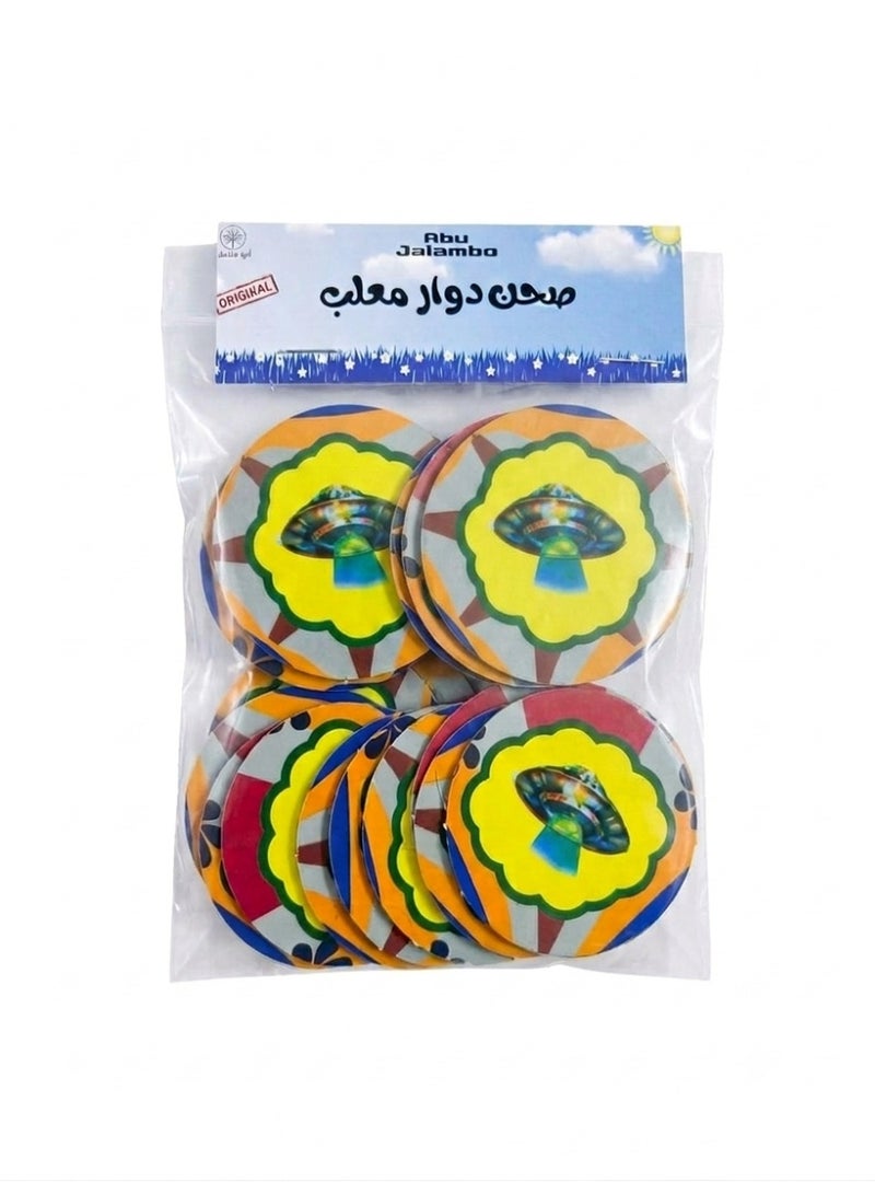طراطيع صحن الدوار المعلب 20 حبة من ابو جلمبو الممتعة. - Image 1