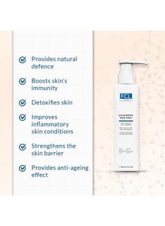 فيكسدرما كوزمتيكس لابولتوري لوشن الجسم Fcl Pre+Probiotic، لوشن للجسم للبشرة الجافة والمتقشرة، لوشن للجسم بالبروبيوتيك، يعيد حاجز الجلد، مناسب للبشرة المعرضة للإكزيما والحكة، 200 مل  - Image 2