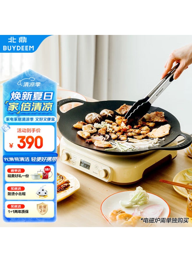 Buydeem Electric Skillet For Steak And Eggs, 36cm Grill Pan + Bbq Tongs - Image 1