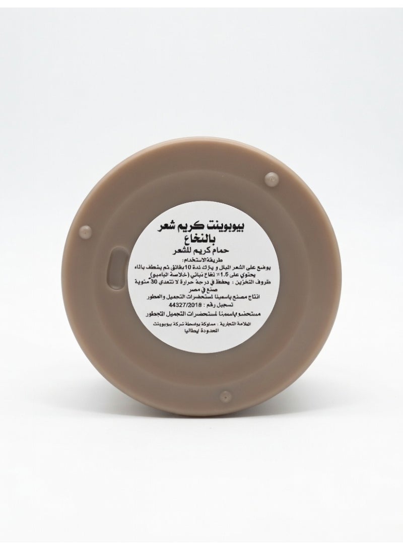 BioPoint VEGETAL MARROW HAIR CREAM HAIR CONDITIONING CREAM 250ML - Image 2