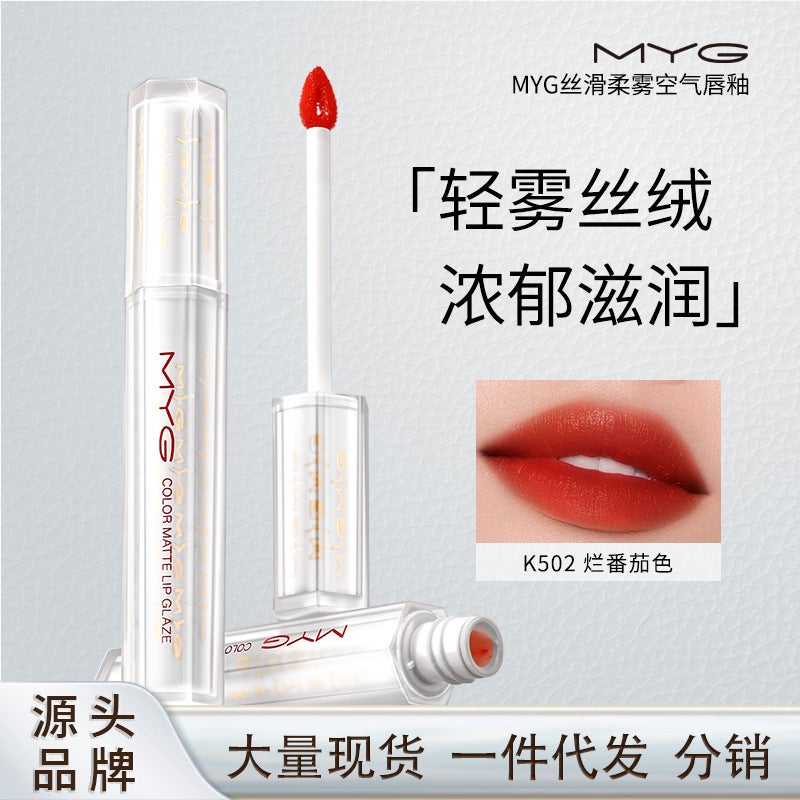 Gmyg Explosions Velvet Air Lip Glaze Not Fading Not Easy To Stick Cup Waterproof White Fog Matte Lip Mud Dew Fog - Image 2
