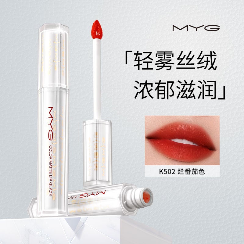 Gmyg Explosions Velvet Air Lip Glaze Not Fading Not Easy To Stick Cup Waterproof White Fog Matte Lip Mud Dew Fog - Image 3