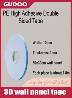 Sided Tape