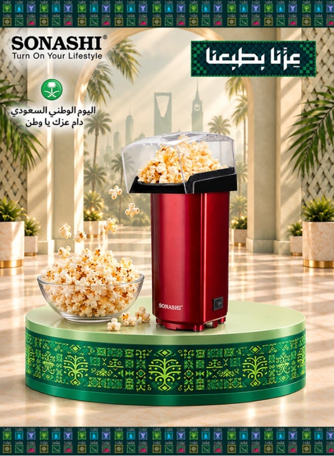 سوناشي صانع فشار 40 ml 900 W SPCM-101 أحمر - Image 1