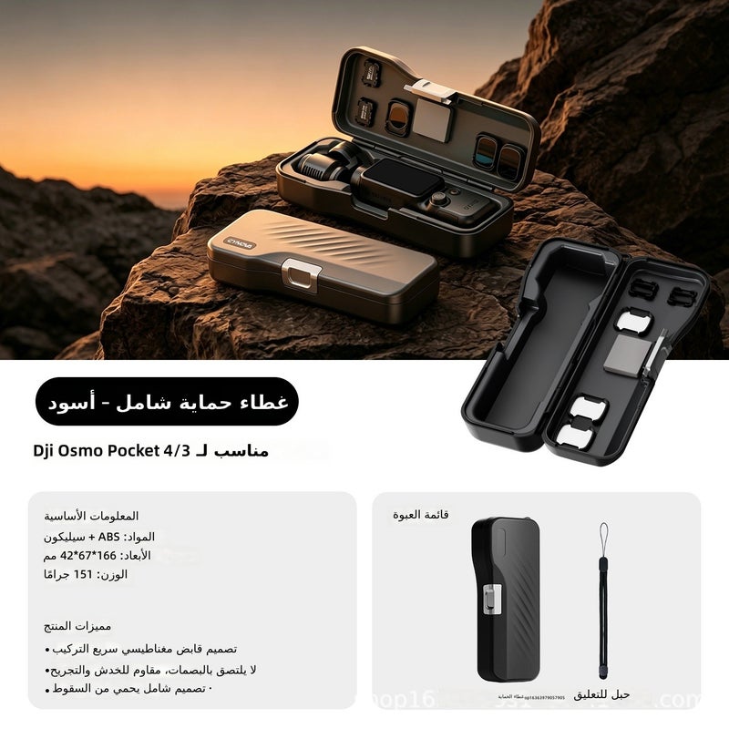 DJI Pocket 4/3 Protective Case & Storage Box - Compatible with Pocket 3/Pocket 4