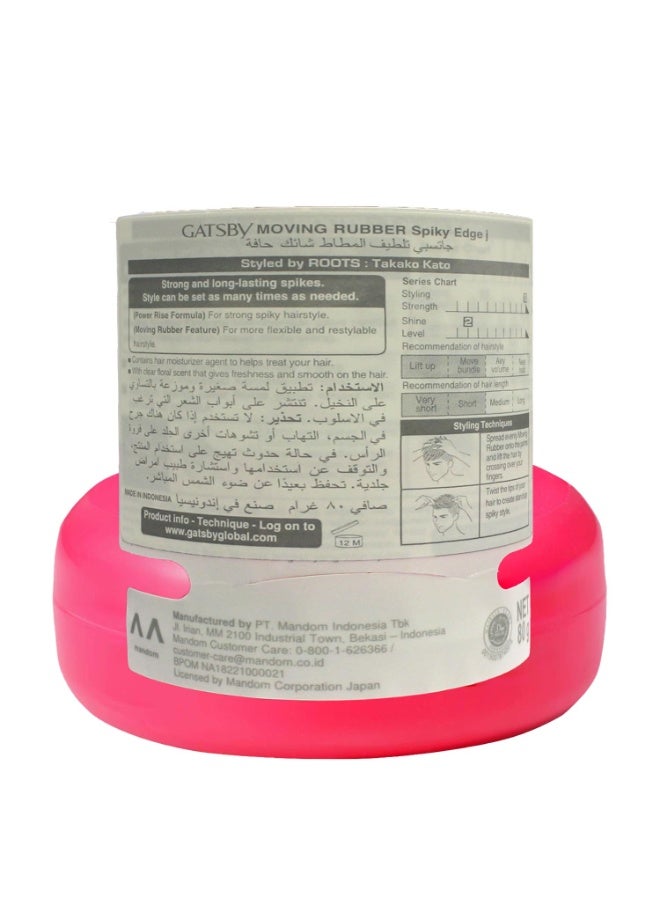 Gatsby Japan Moving Rubber, Gels Spiky Edge, 80G - Image 2