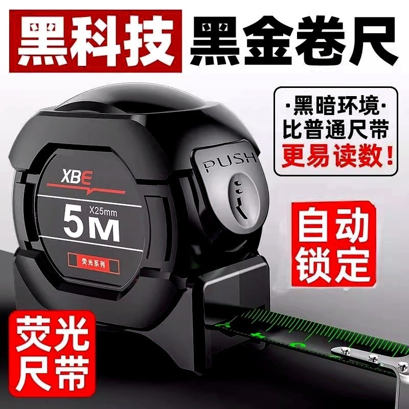 Generation Of Self-Locking Fluorescent Steel Tape High Precision Laser Code Black Gold Box Ruler Measuring Tool Wear-Resistant - Image 1