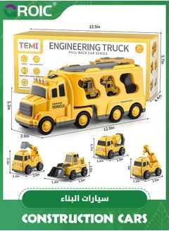 Construction Trucks,Toys Cars for Toddlers,Transport Vehicle Carrier Truck, Car Toys Set,Excavator, Bulldozer, Crane and Mixer,Construction Transporter Truck Friction Power Toy Car - pzsku/Z856AA63F679F234406EDZ/45/_/1709361956/cb45a5f0-de67-4ee8-8432-14c0be10039b