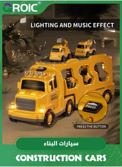 Construction Trucks,Toys Cars for Toddlers,Transport Vehicle Carrier Truck, Car Toys Set,Excavator, Bulldozer, Crane and Mixer,Construction Transporter Truck Friction Power Toy Car - pzsku/Z856AA63F679F234406EDZ/45/_/1709361958/440e06cb-055a-4a1d-b908-99500d4cd358