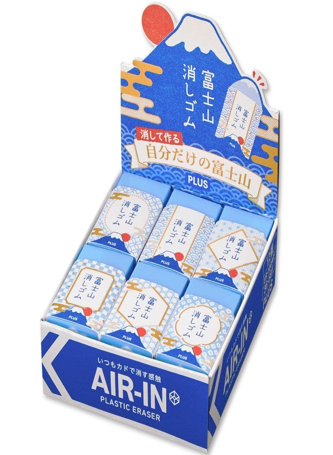 Plus Eraser, Air in Mt. Fuji Eraser, Japanese ER100AIF, Set of 12 36-591 - Image 1