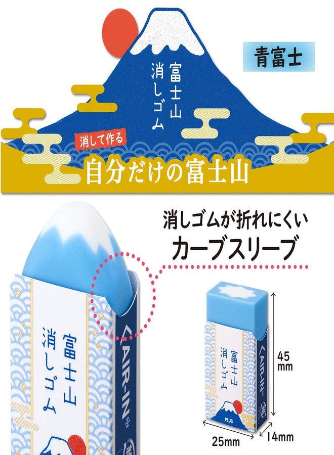 Plus Eraser, Air in Mt. Fuji Eraser, Japanese ER100AIF, Set of 12 36-591 - Image 4